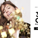 Extra 30% off sale styles